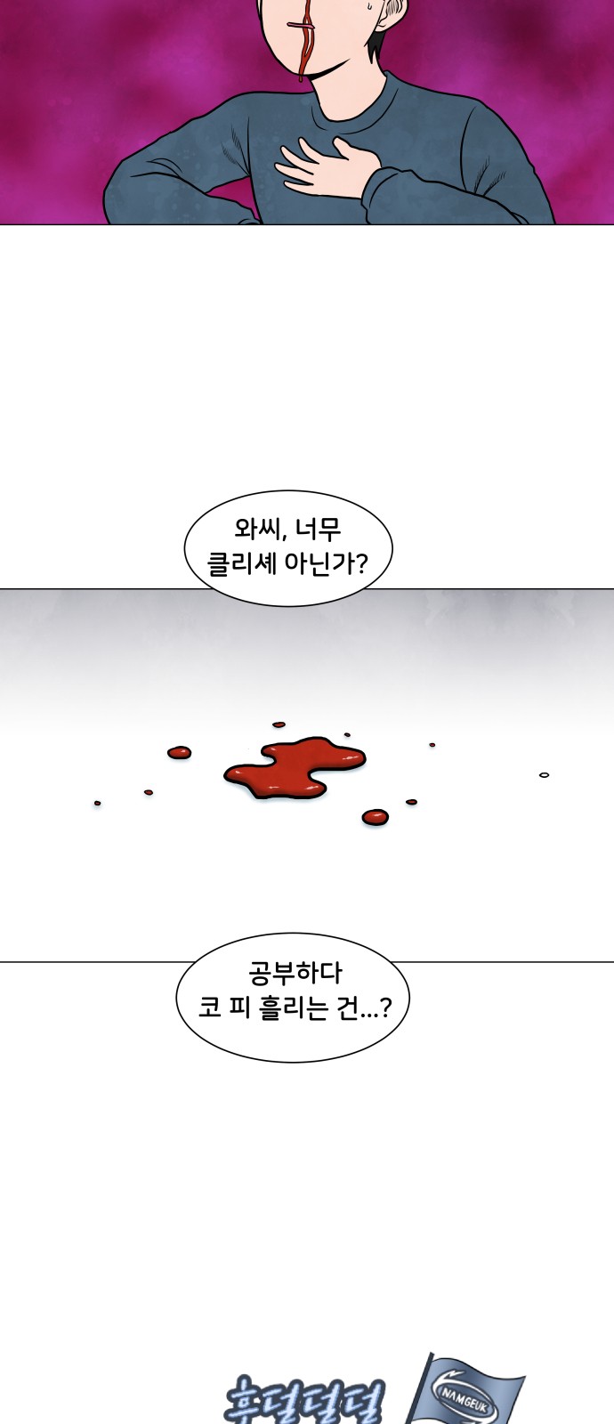 3 페이지