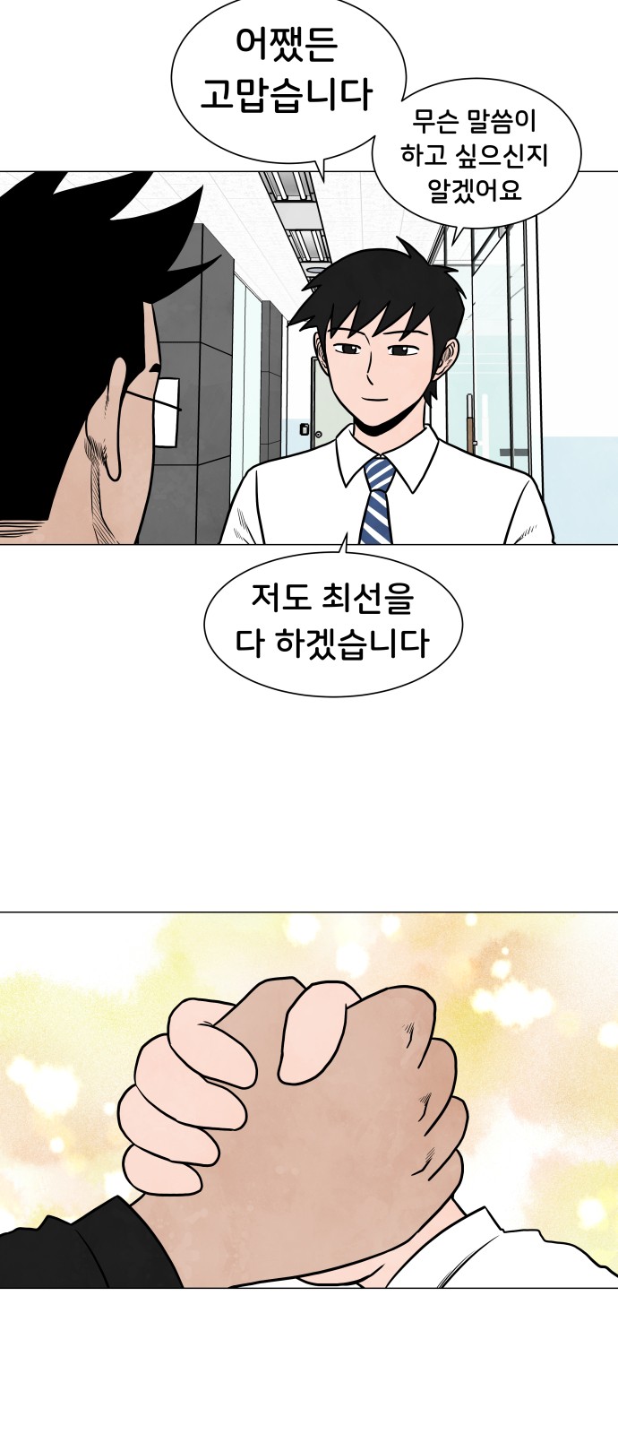 33 페이지