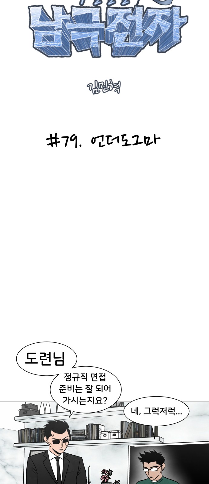 4 페이지