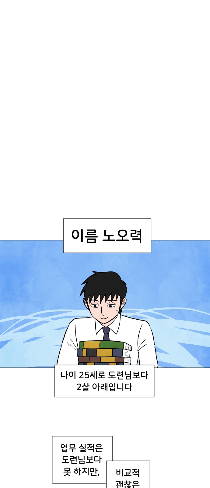 8 페이지