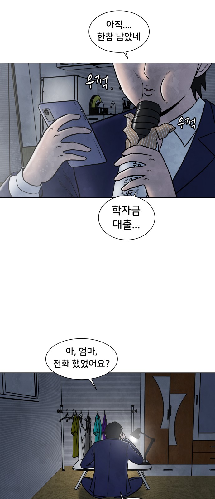 13 페이지
