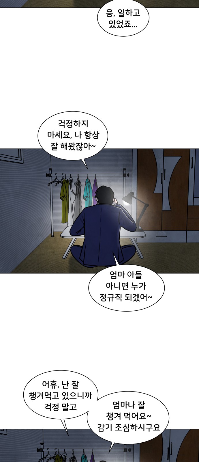 14 페이지