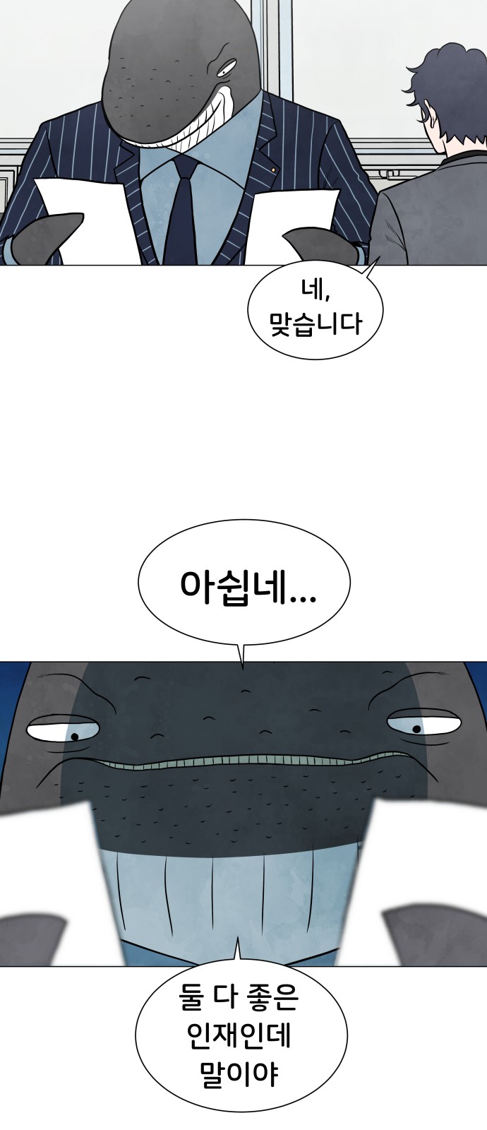27 페이지