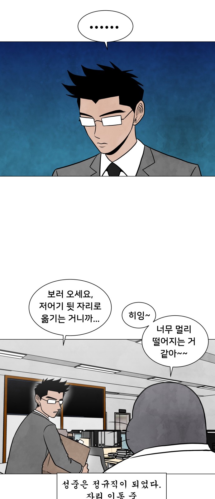 34 페이지