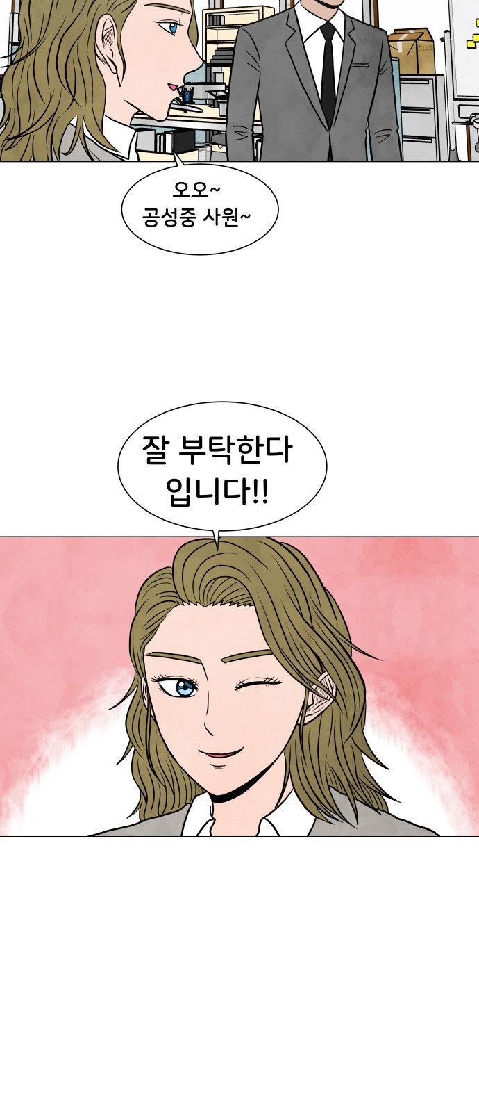 36 페이지