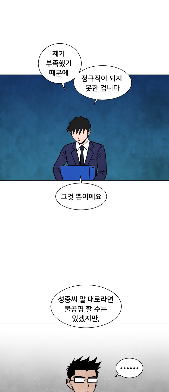 43 페이지