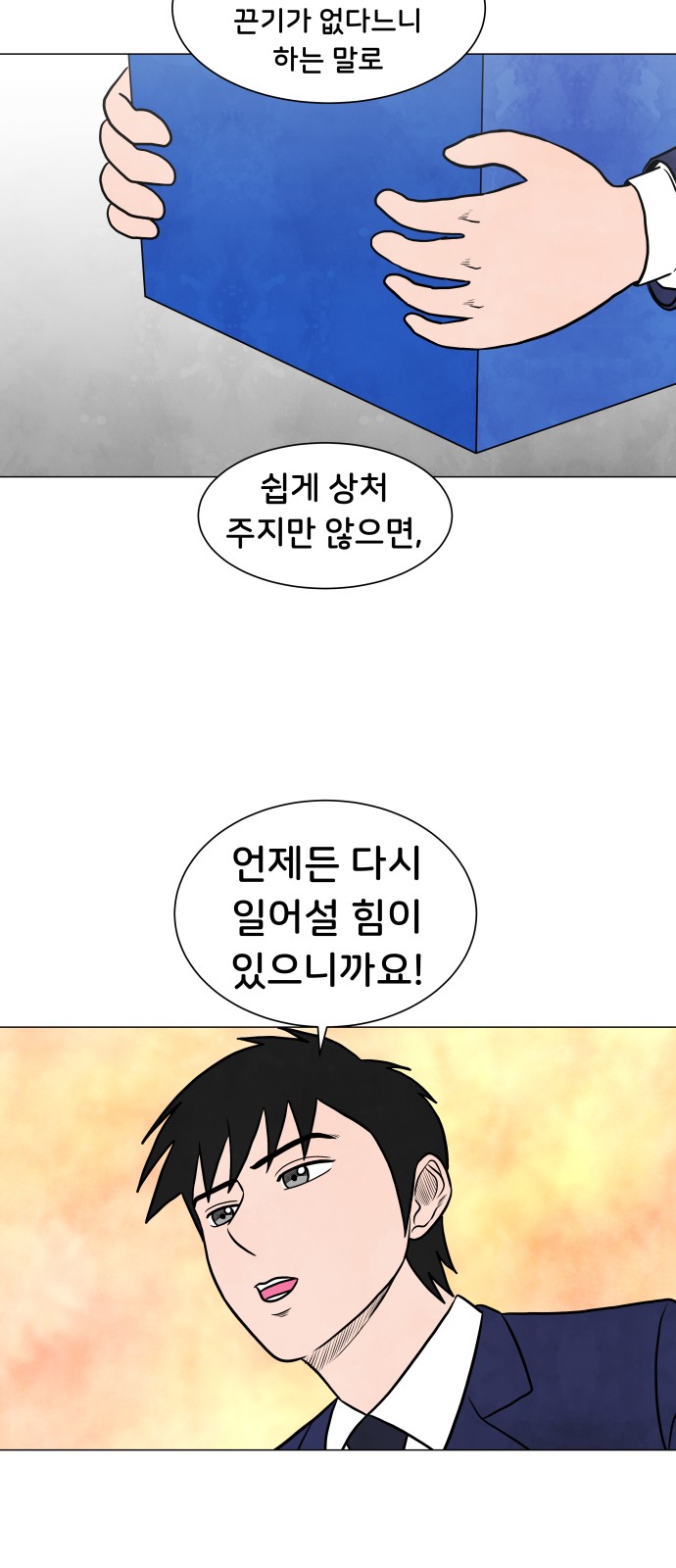 45 페이지