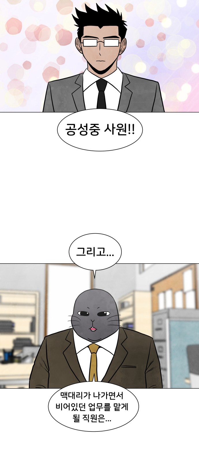 51 페이지