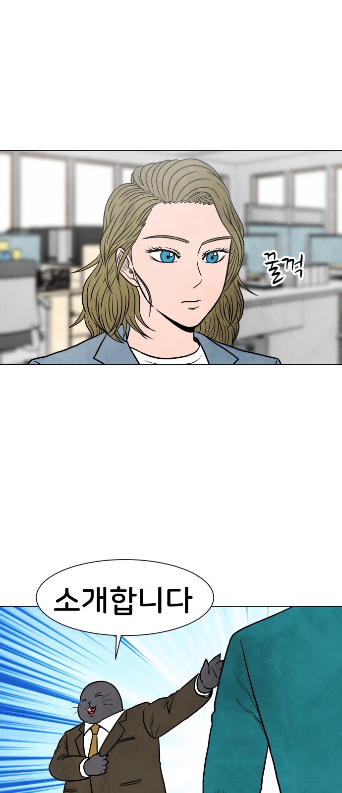52 페이지