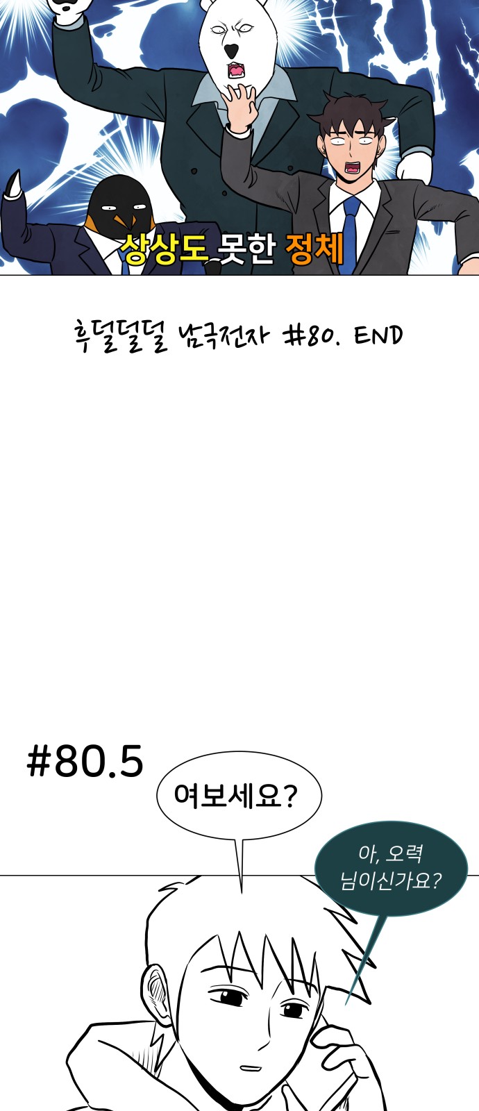54 페이지