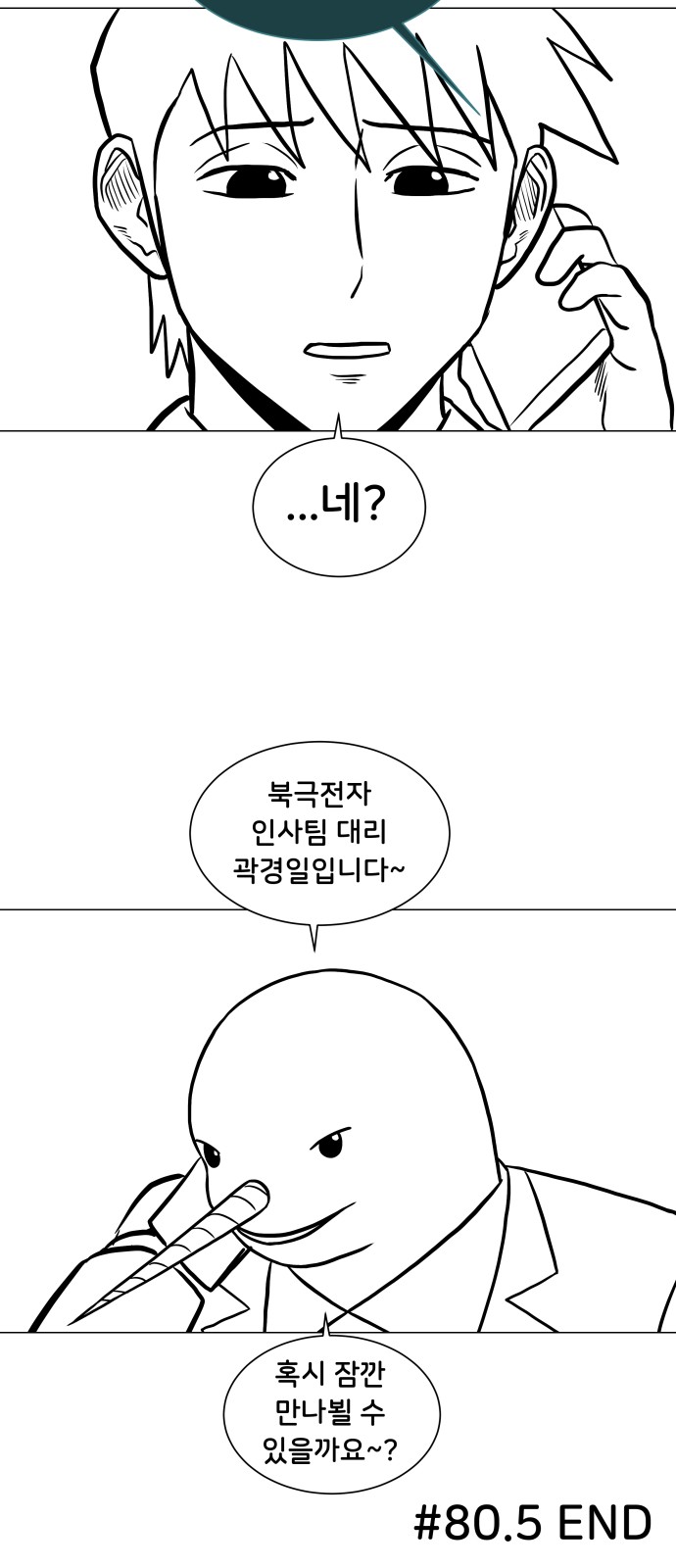 56 페이지