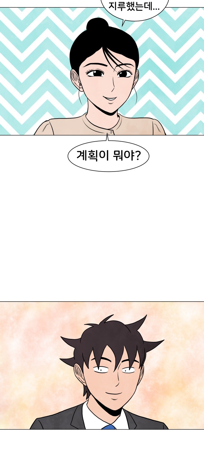 13 페이지
