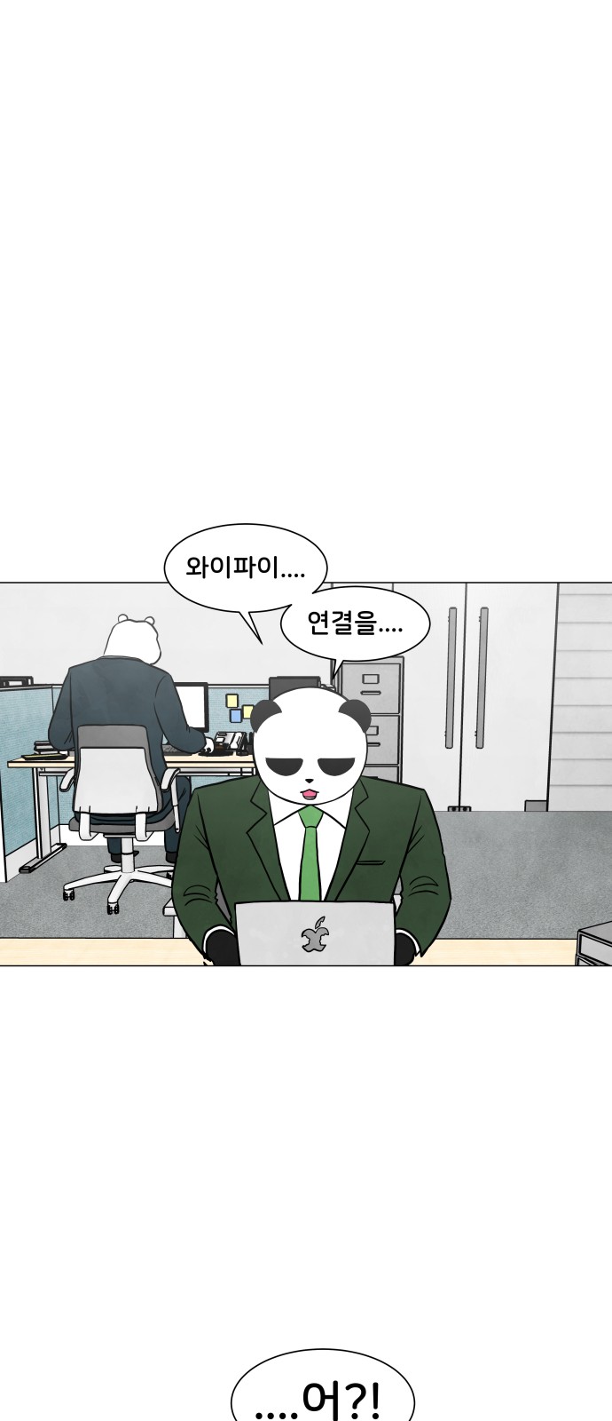 16 페이지