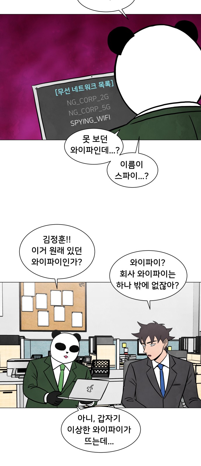 17 페이지