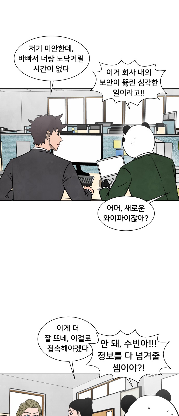 18 페이지