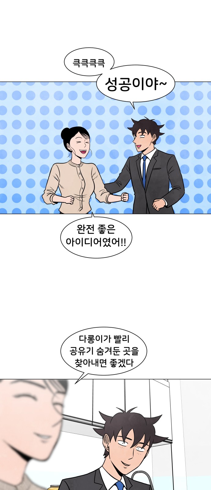 21 페이지