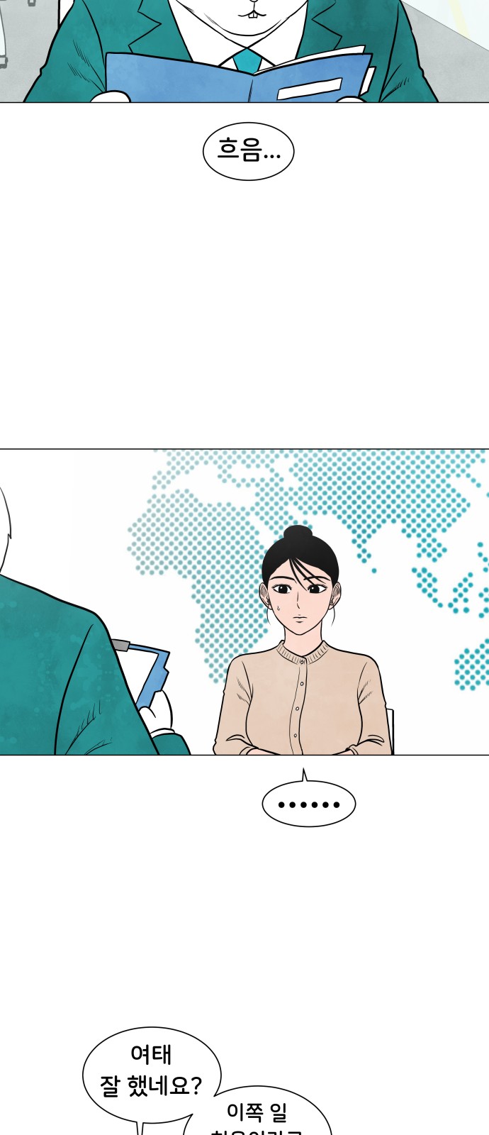 28 페이지