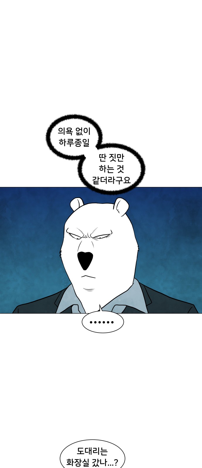 31 페이지