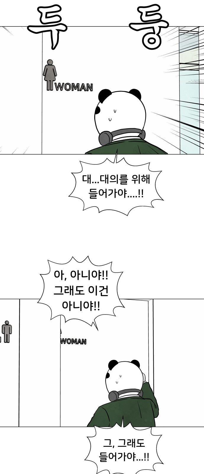 35 페이지