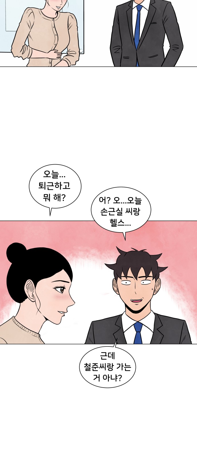 37 페이지