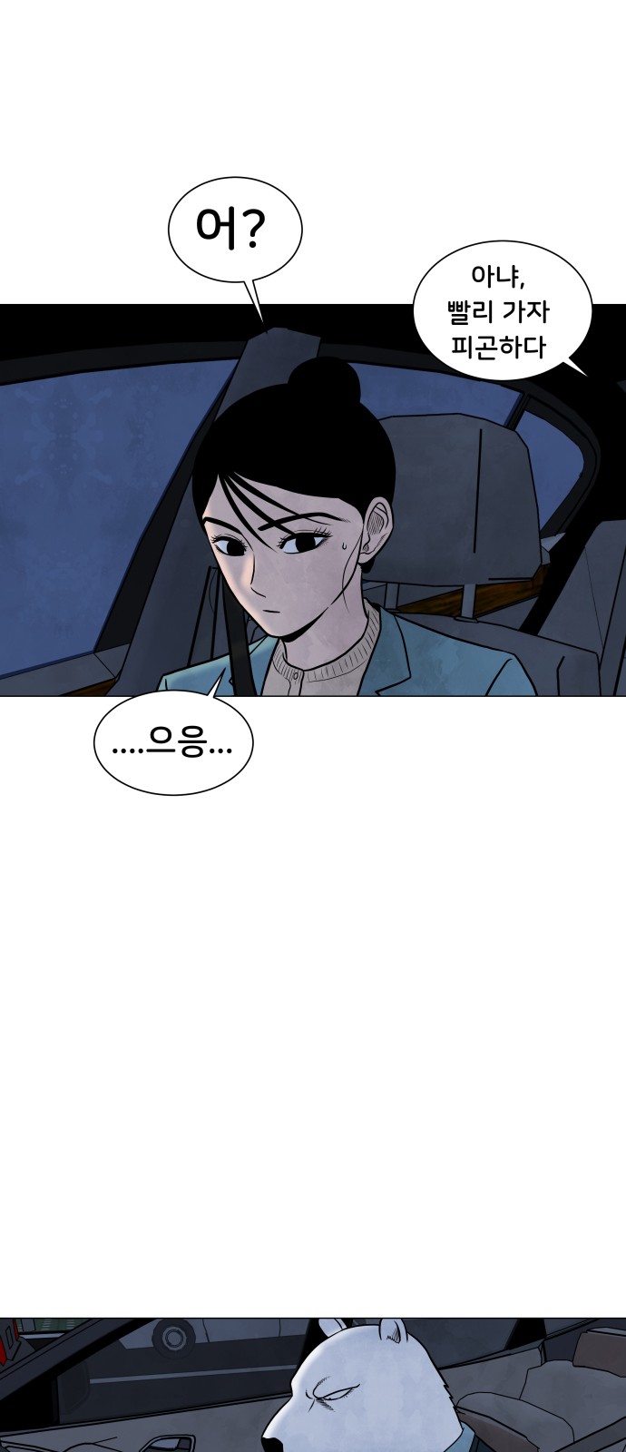 41 페이지