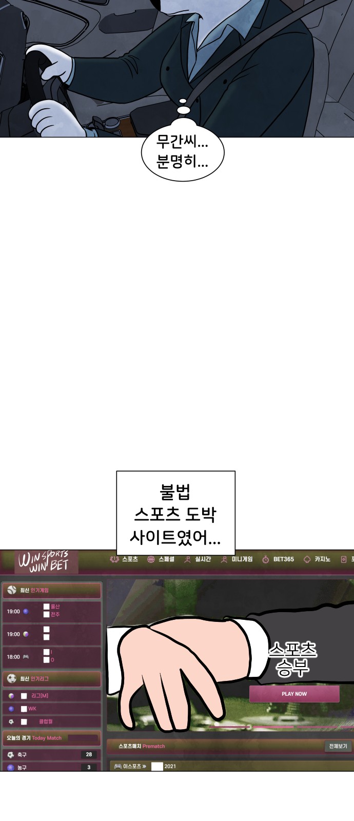 42 페이지
