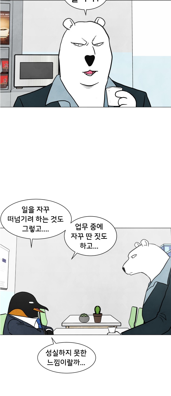 13 페이지