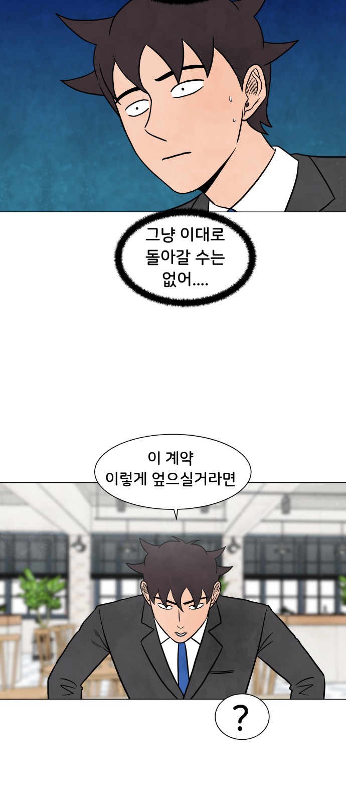 23 페이지