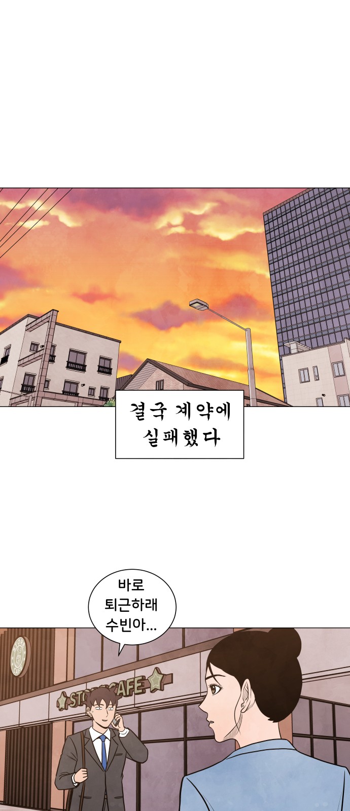 26 페이지
