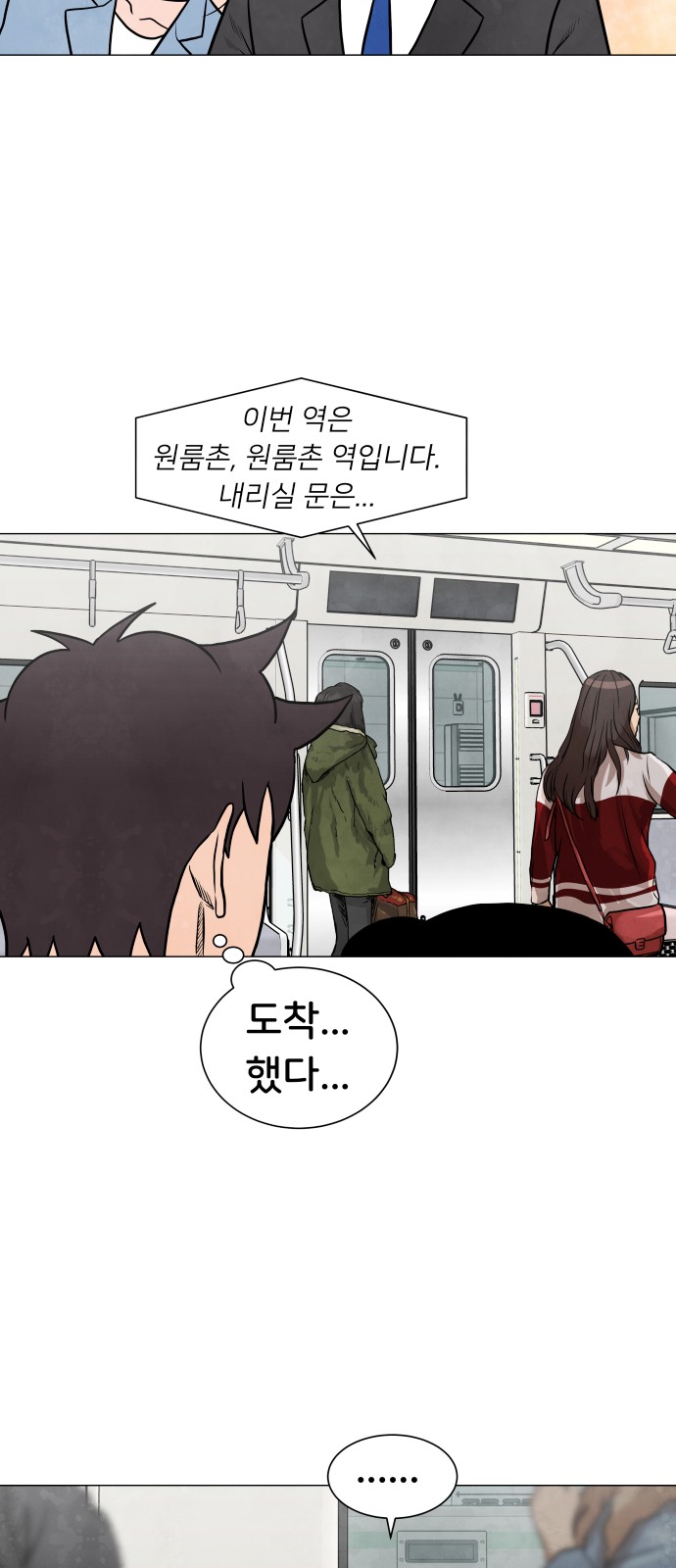 32 페이지