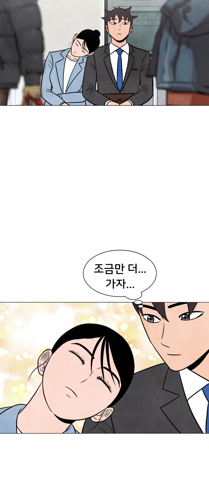 33 페이지