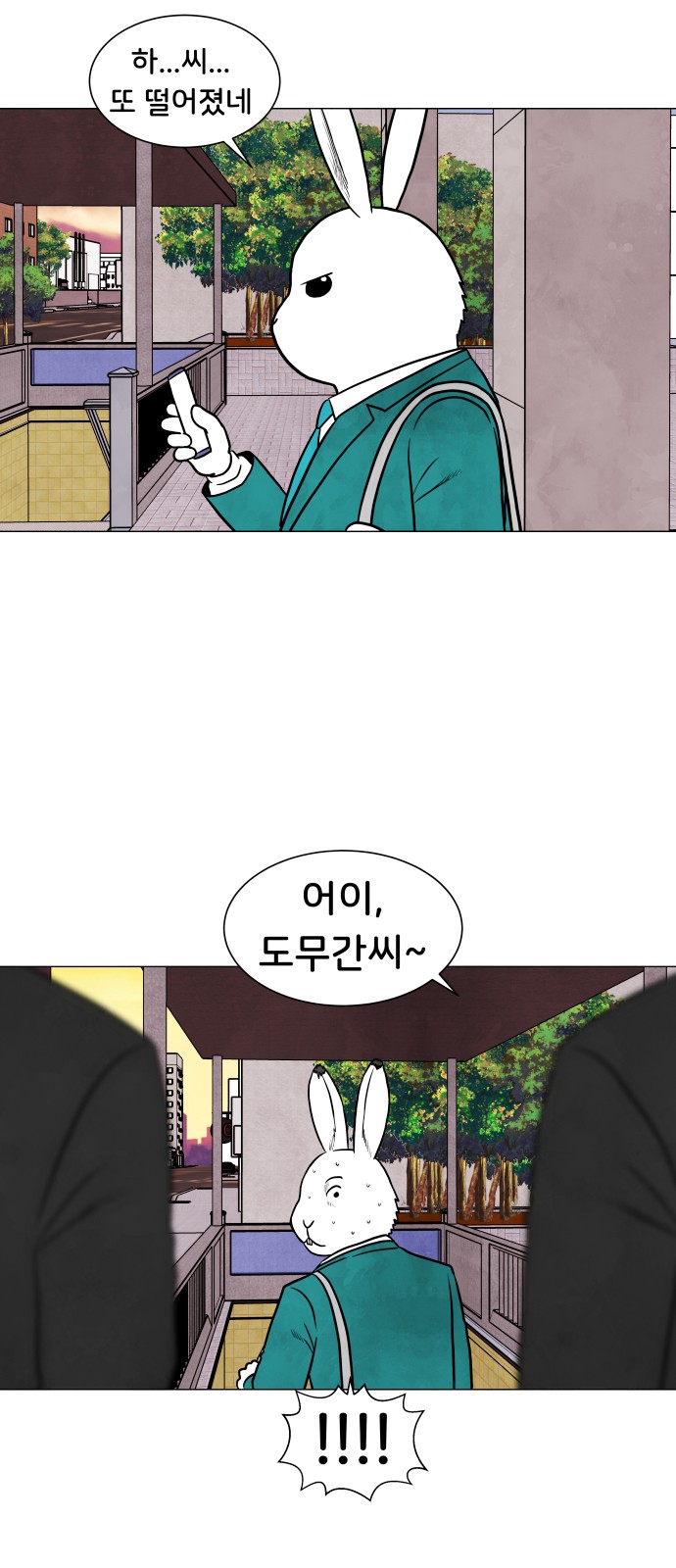 35 페이지