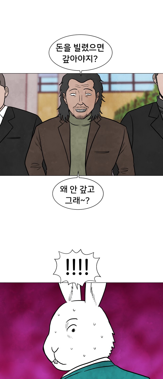 36 페이지