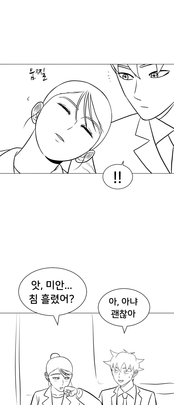 38 페이지