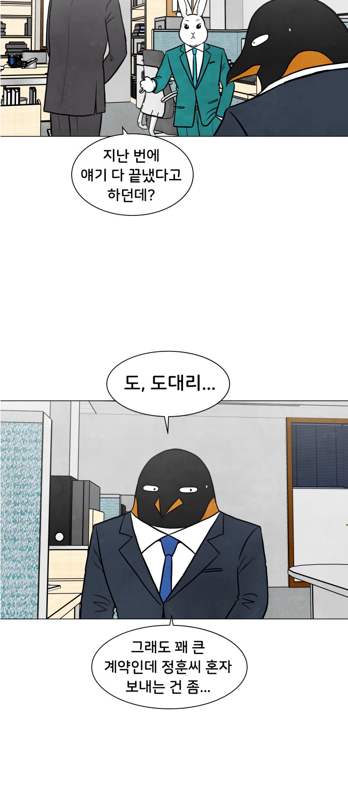 8 페이지