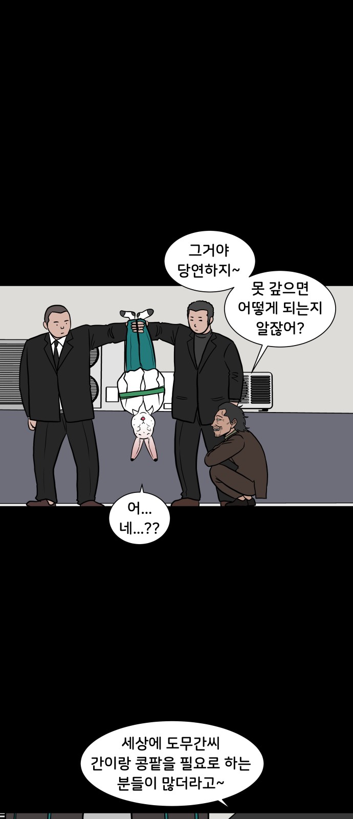 19 페이지