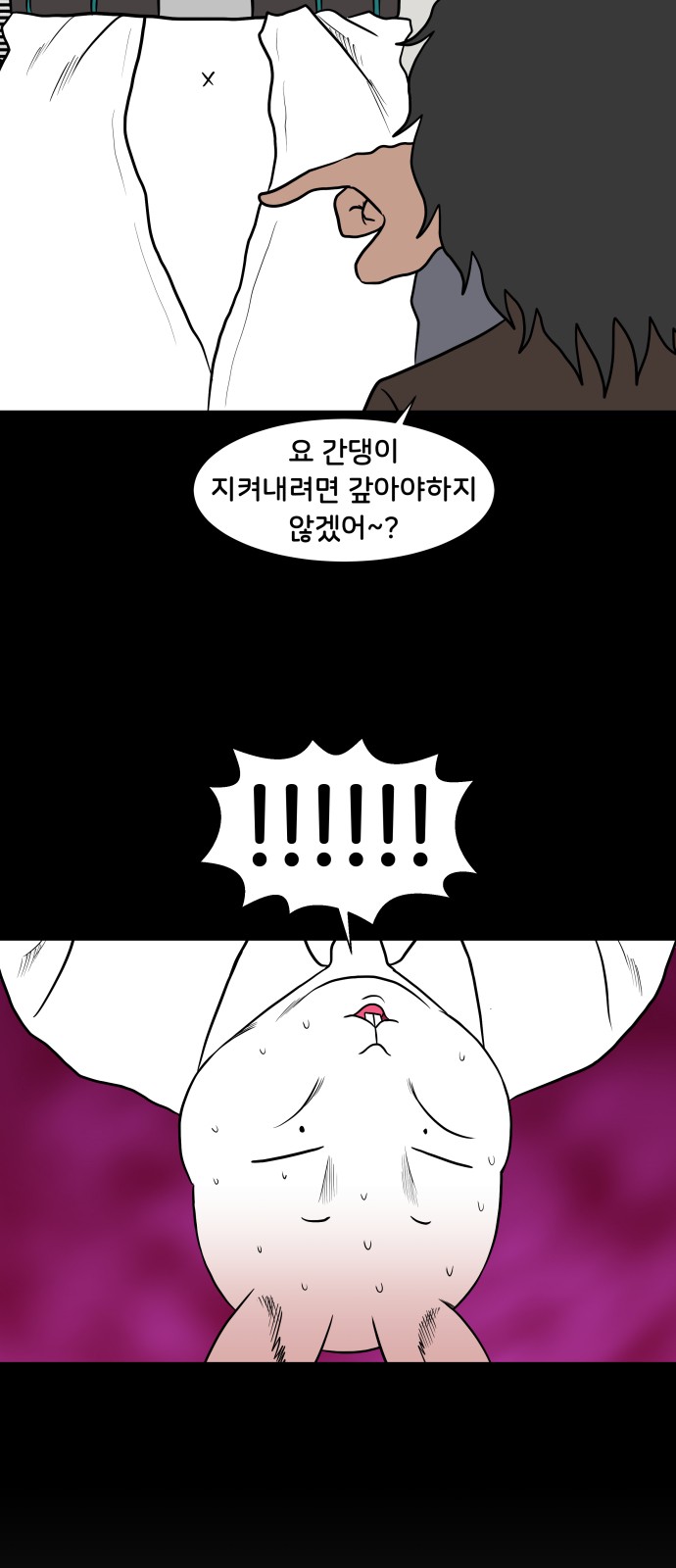 20 페이지