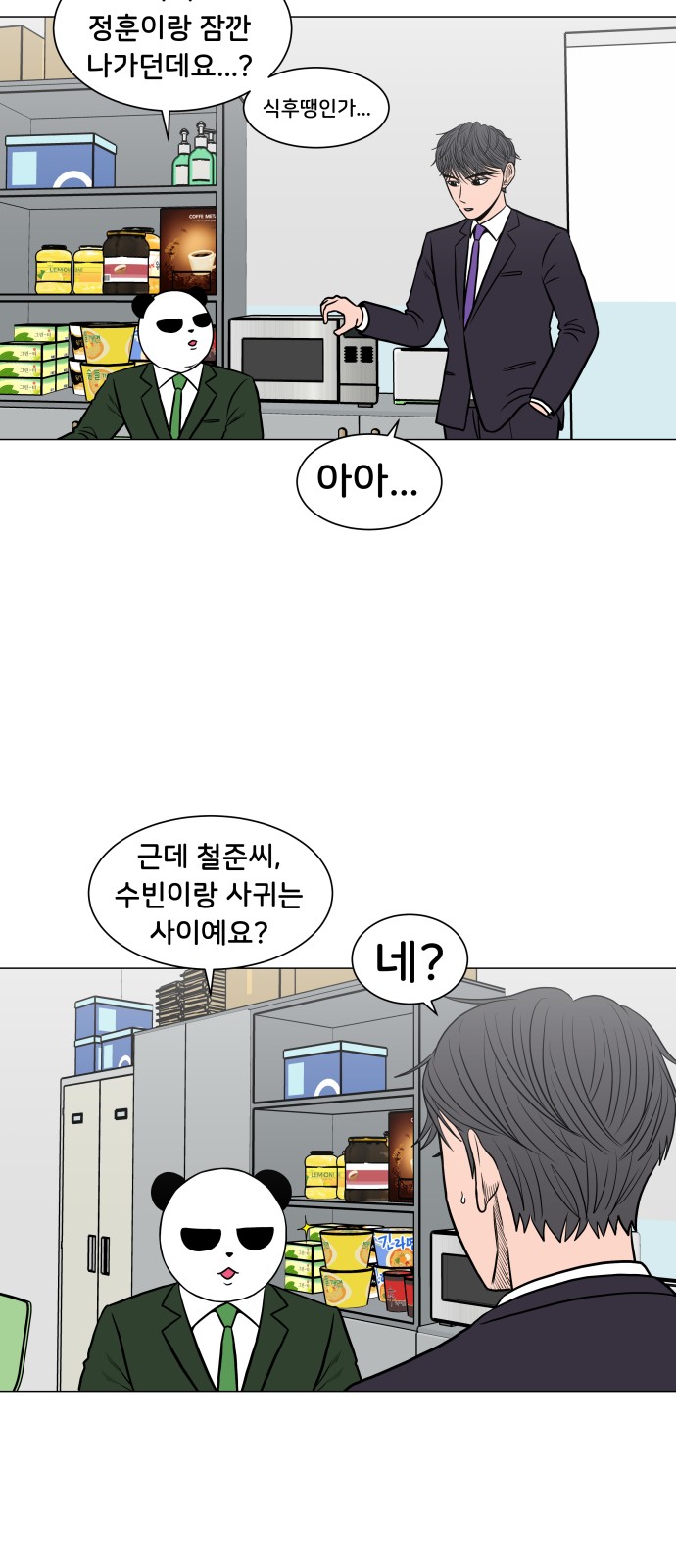 24 페이지