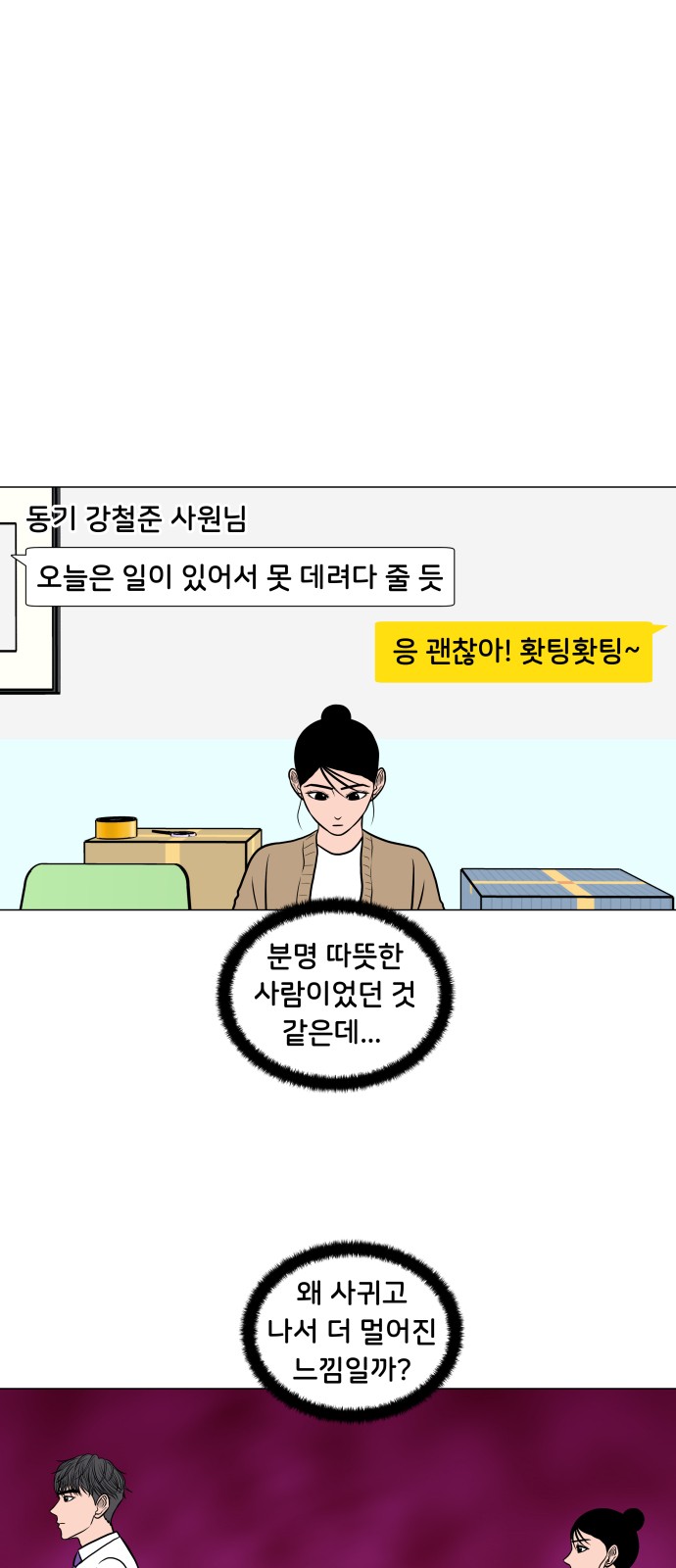 9 페이지