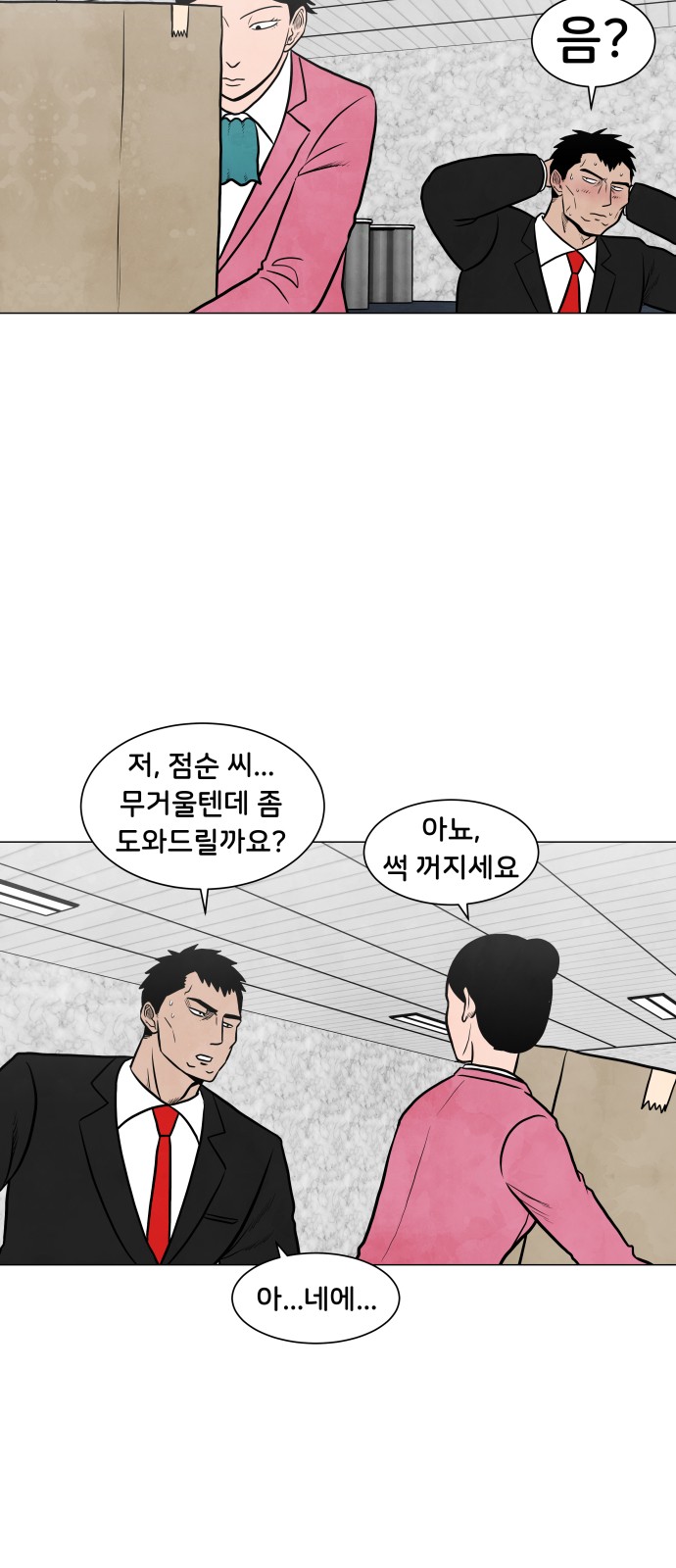 10 페이지