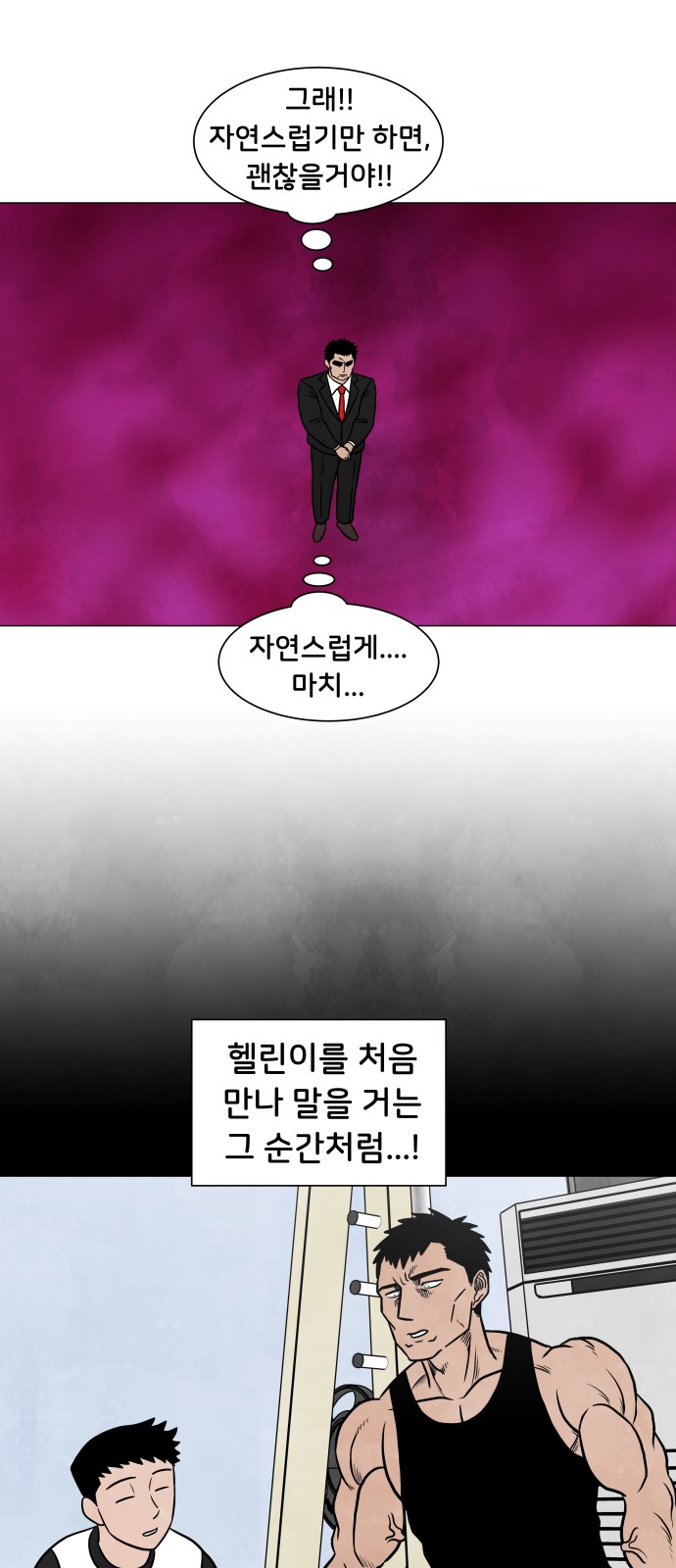 18 페이지