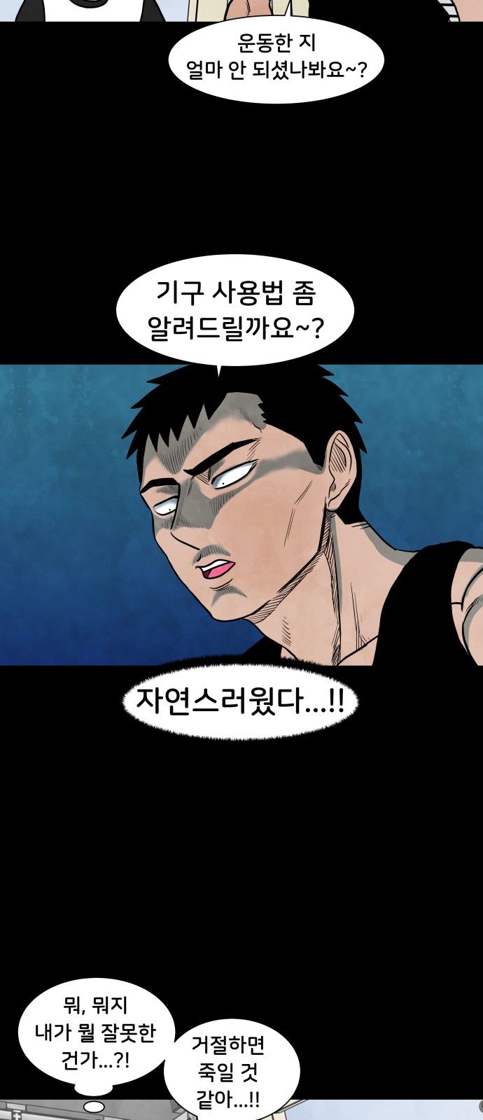 19 페이지