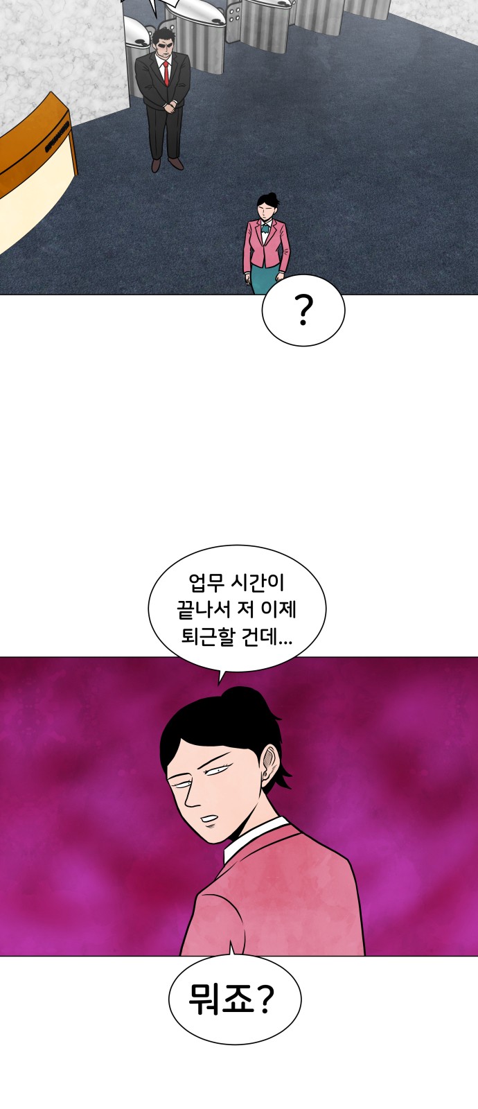 21 페이지