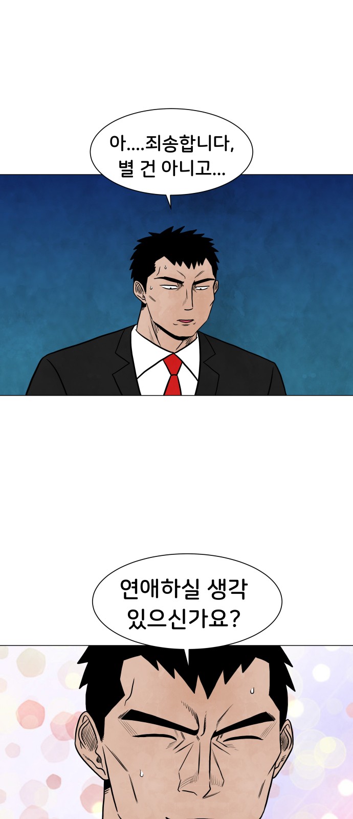 22 페이지