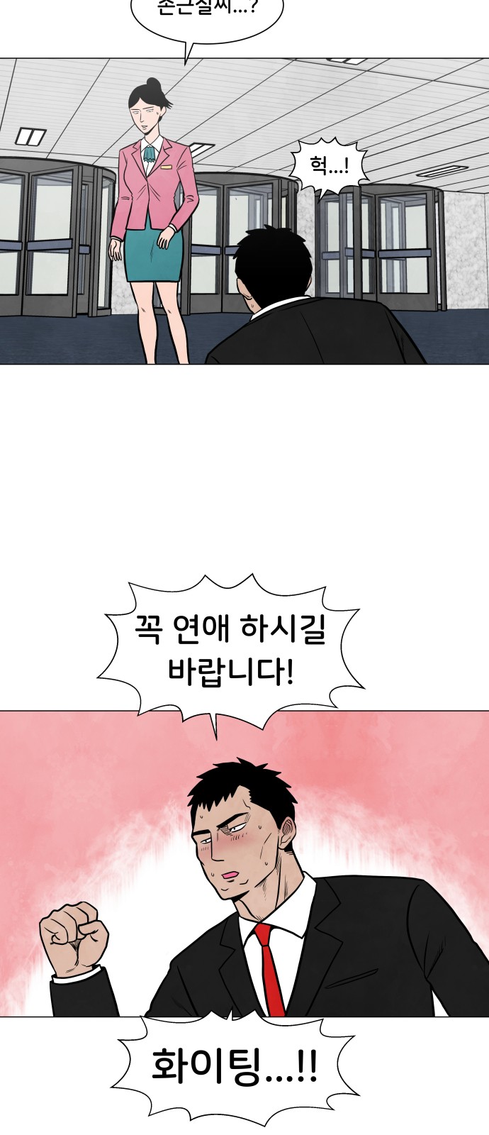 29 페이지