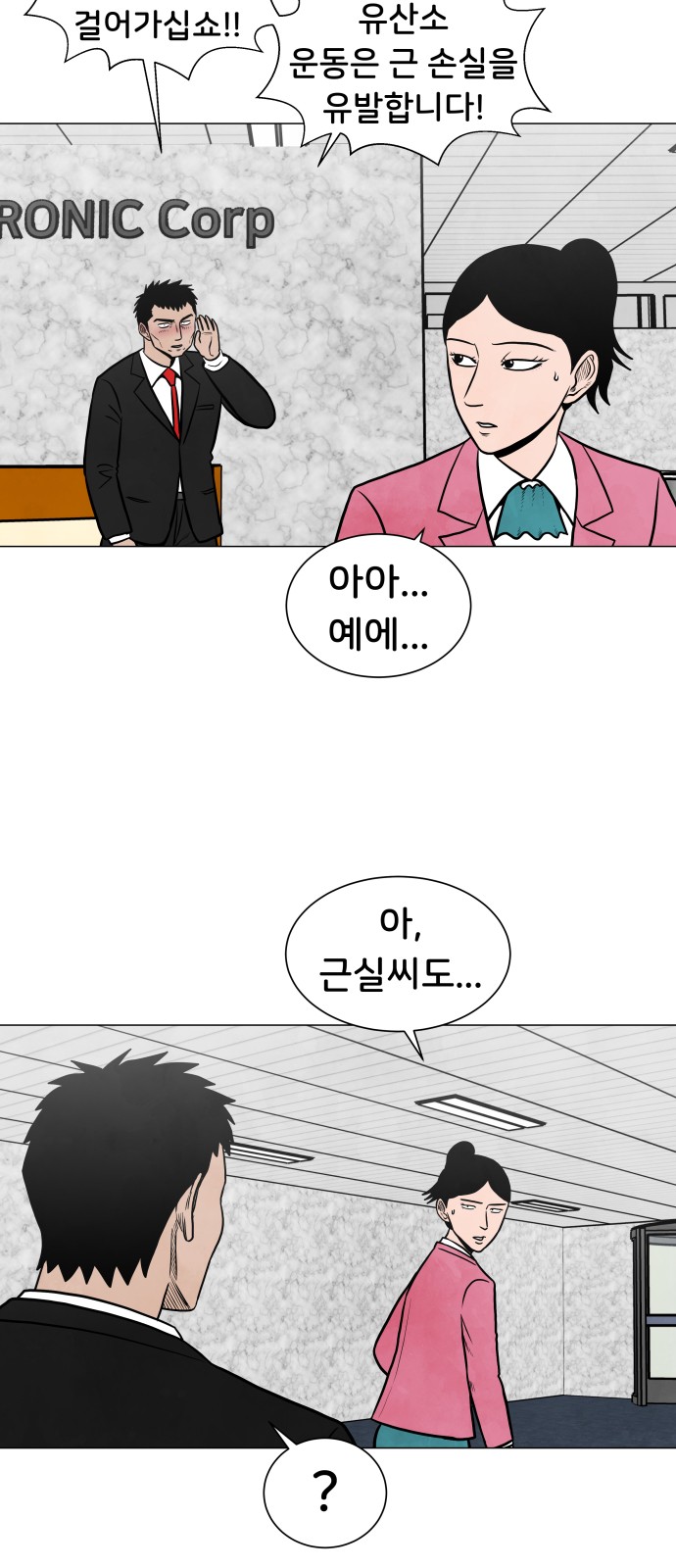32 페이지