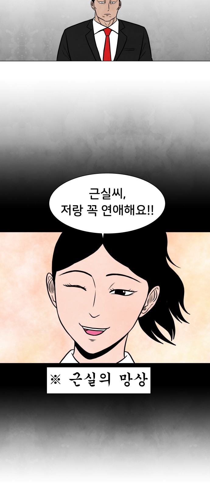 34 페이지