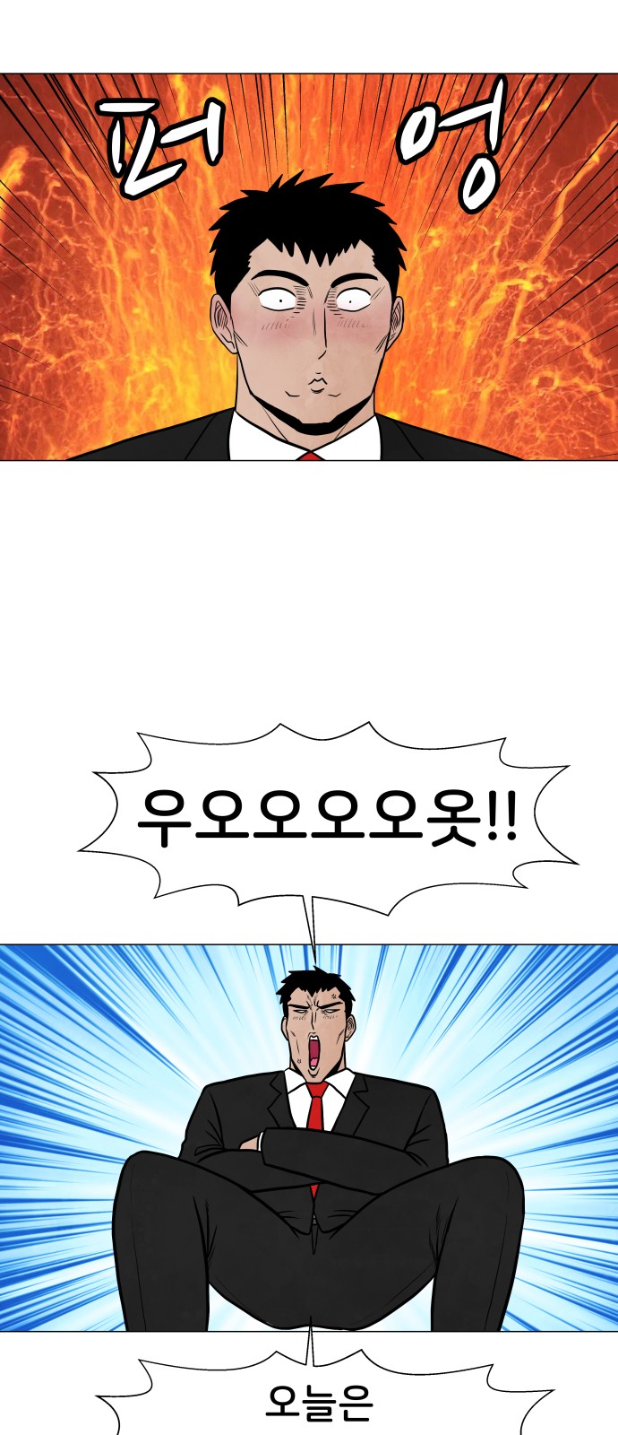 35 페이지