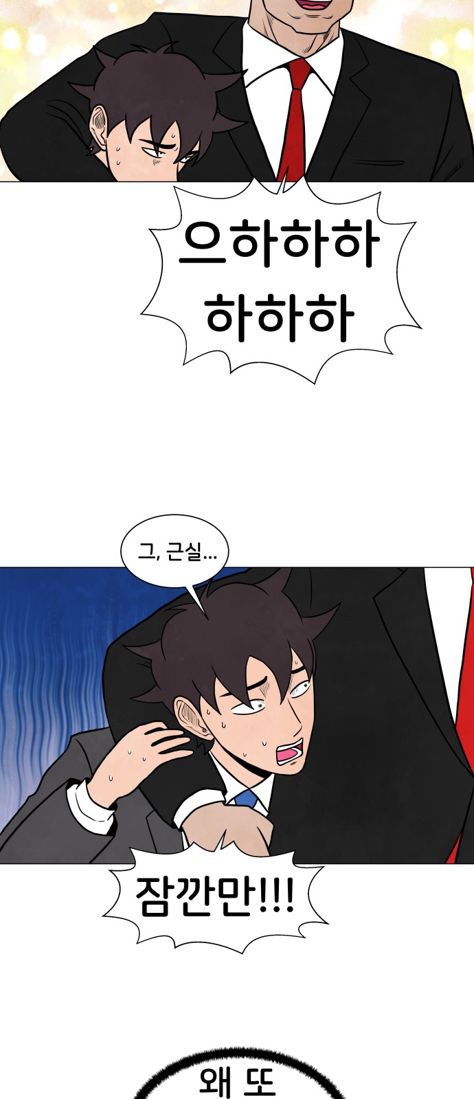 37 페이지