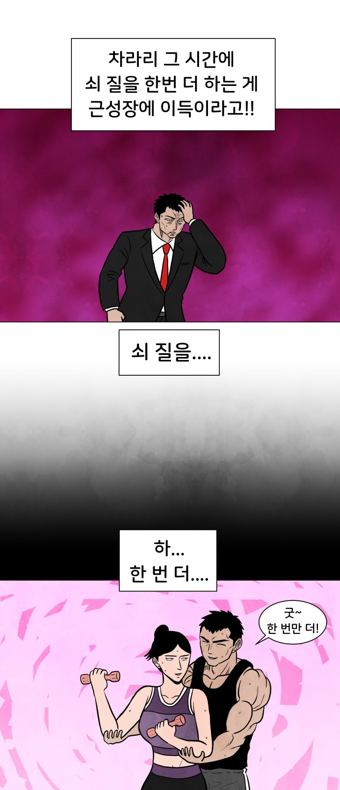 8 페이지